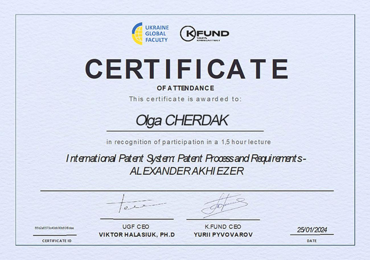 Certificado de oyente de las conferencias «Sistema Internacional de Patentes. Proceso y requisitos de patentes» Certificado de oyente de las conferencias «Sistema Internacional de Patentes. Proceso y requisitos de patentes»
