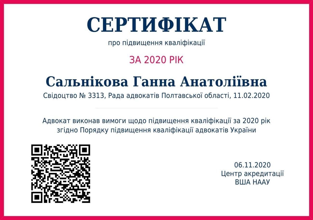 Certificado 3313 de formación avanzada en 2020 Certificado 3313 de formación avanzada en 2020