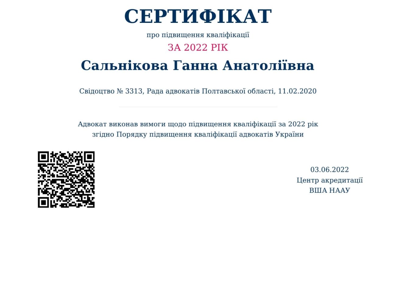 Certificado 3313 de formación avanzada en 2022 Certificado 3313 de formación avanzada en 2022