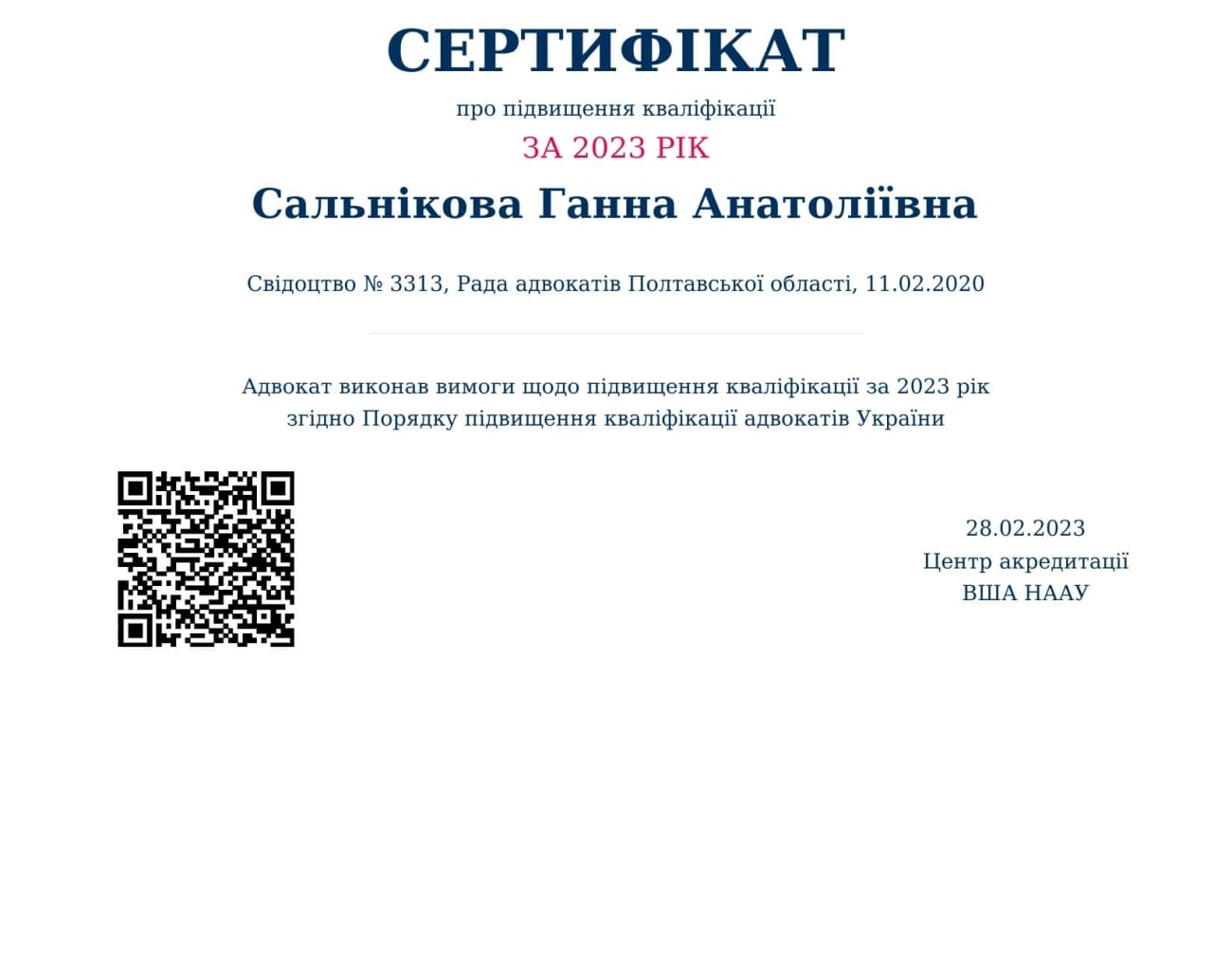 Certificado 3313 de formación avanzada en 2023 Certificado 3313 de formación avanzada en 2023