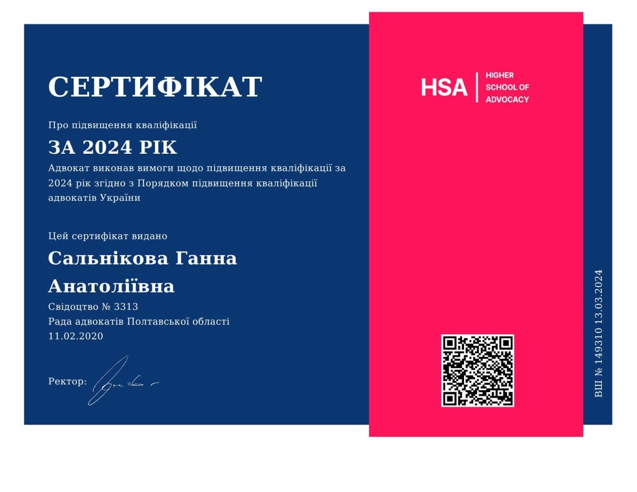 Certificado 3313 de formación avanzada en 2024 Certificado 3313 de formación avanzada en 2024
