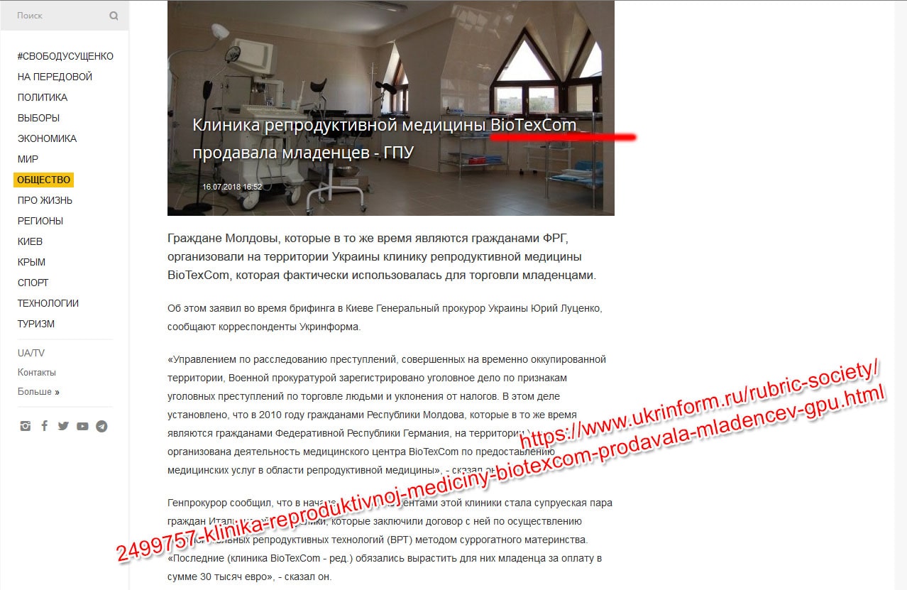 biotexcom reviews biotexcom